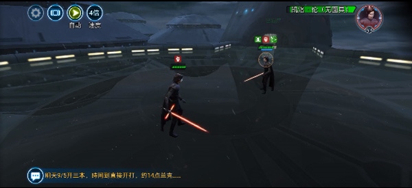 星球大战银河英雄传手游新手攻略
