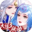 轩辕剑龙舞云山苹果版