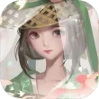 花落长安安卓版