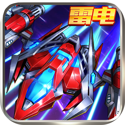 王牌机战魅族版