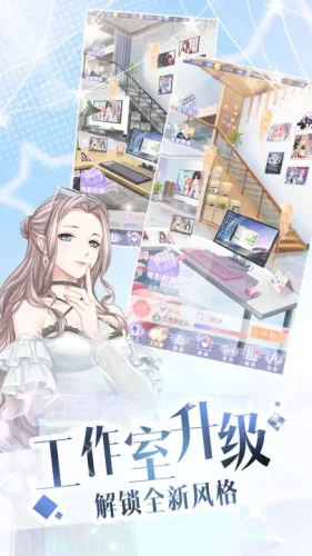 璀璨女王华为版游戏截图4