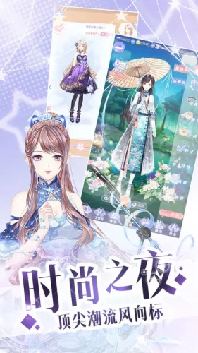 璀璨女王华为版游戏截图2