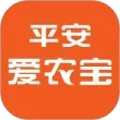 平安爱农宝App