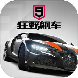 狂野飙车9竞速传奇小米版