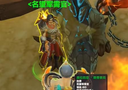 魔兽世界哨兵岭以西在哪儿