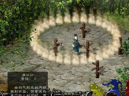 新剑侠情缘怎么倒元宝