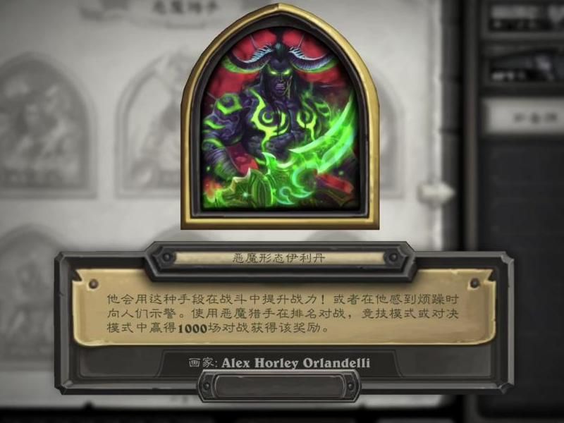 炉石传说中的职业有哪些