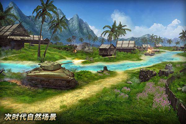 坦克争锋vivo版游戏截图3