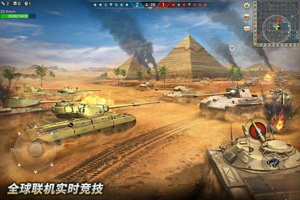坦克争锋vivo版游戏截图5