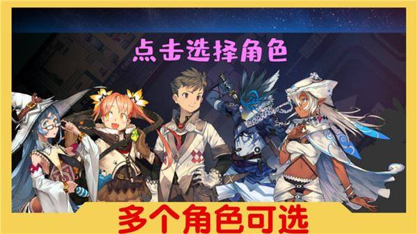 魔塔与6勇者游戏游戏截图5