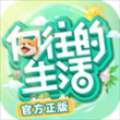 向往的生活vivo版