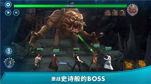 星球大战银河英雄传最新版游戏截图4