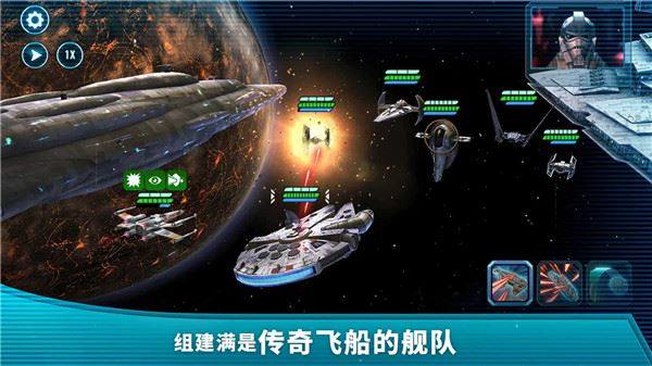 星球大战银河英雄传最新版游戏截图2