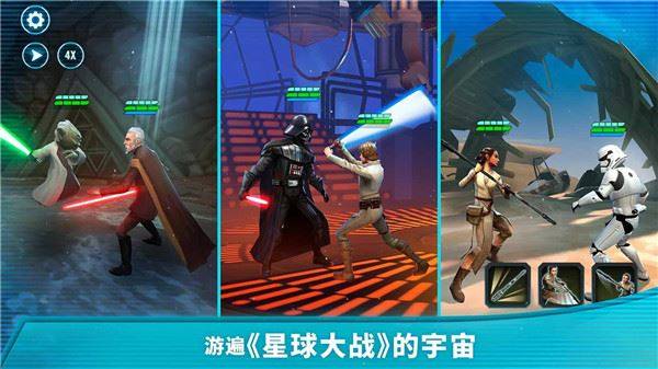 星球大战银河英雄传最新版游戏截图3