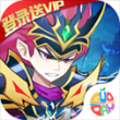 魔兽三国手游