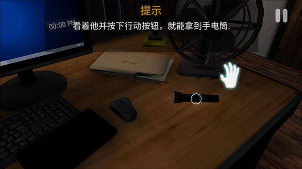 午夜机器人凶案游戏截图3