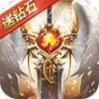 奇迹之剑手游小米版