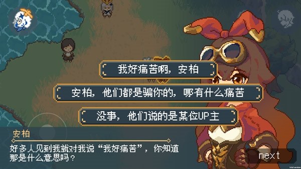 像素原神最新版游戏截图2