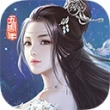 九阴真经3D最新版