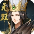 战龙无双华为版