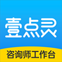壹点灵咨询师版app