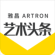 艺术头条app