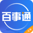 百事通app
