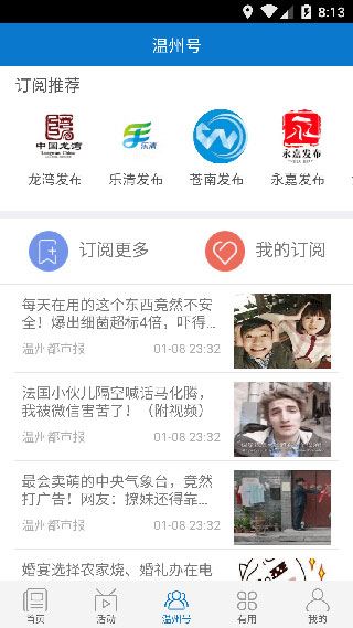 软件截图(3)