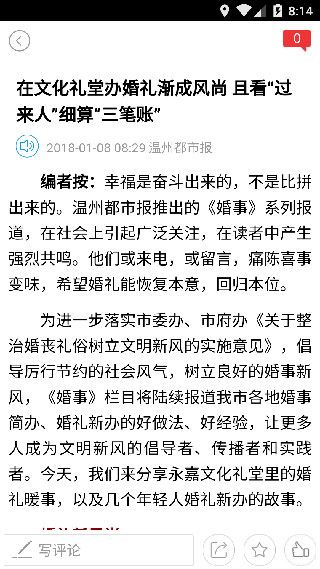 软件截图(5)