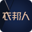衣邦人app