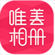 唯美相册app