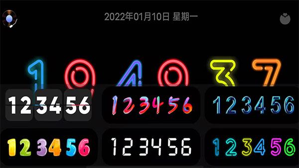 软件截图(2)