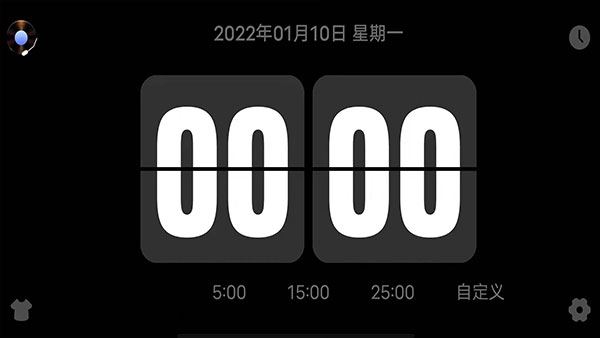 软件截图(3)