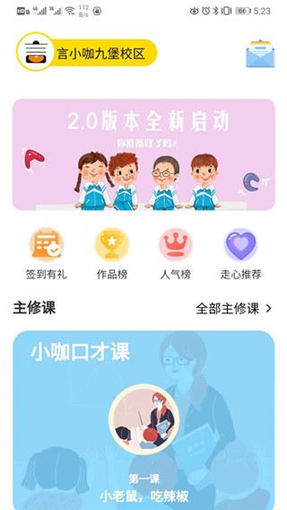 软件截图(5)