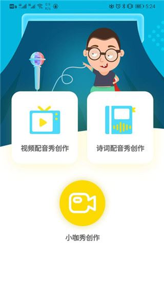 软件截图(2)