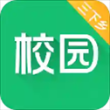 中青校园app