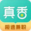 真香兼职app