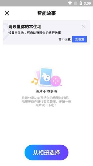 软件截图(6)