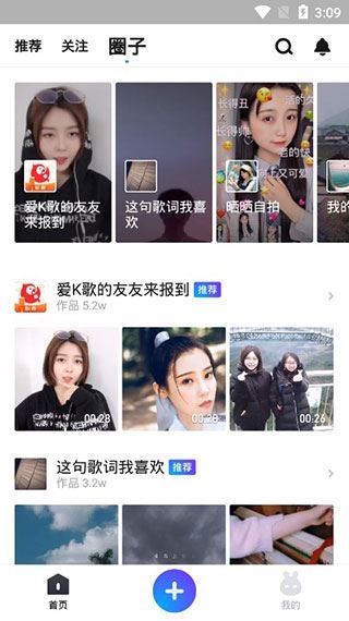 软件截图(4)