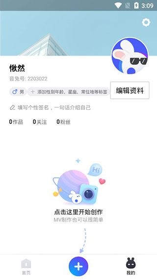 软件截图(5)
