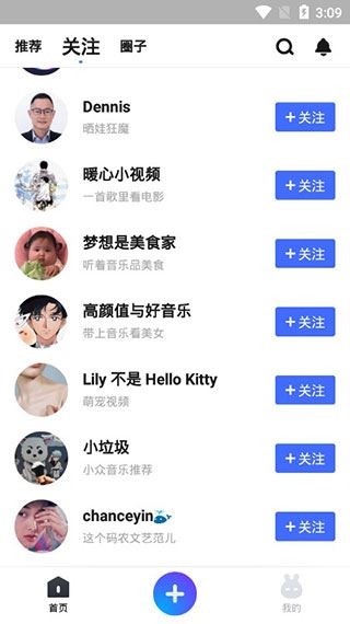 软件截图(3)