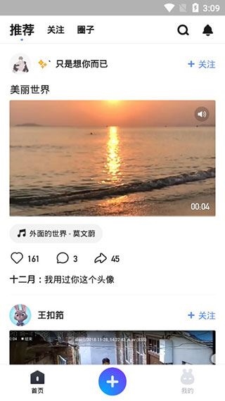 软件截图(2)