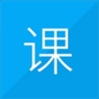 我是课程表app