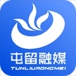 屯留融媒app