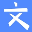 文叔叔文件分享APP