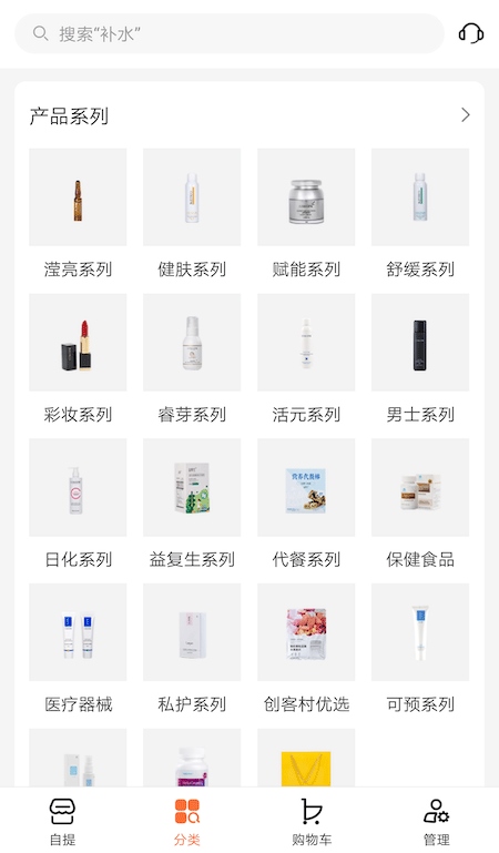 软件截图(2)